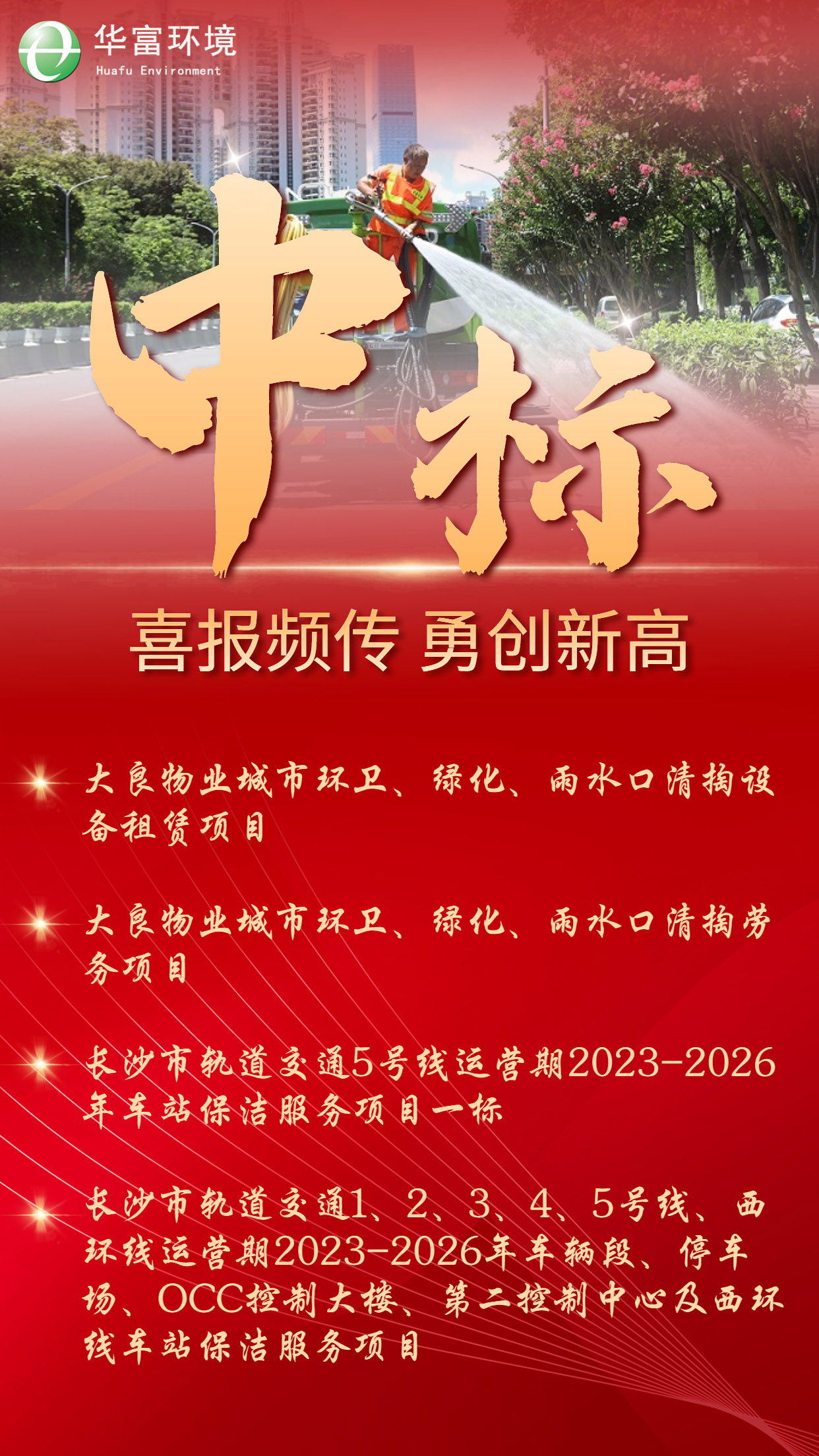 2024老澳门原料免费大全